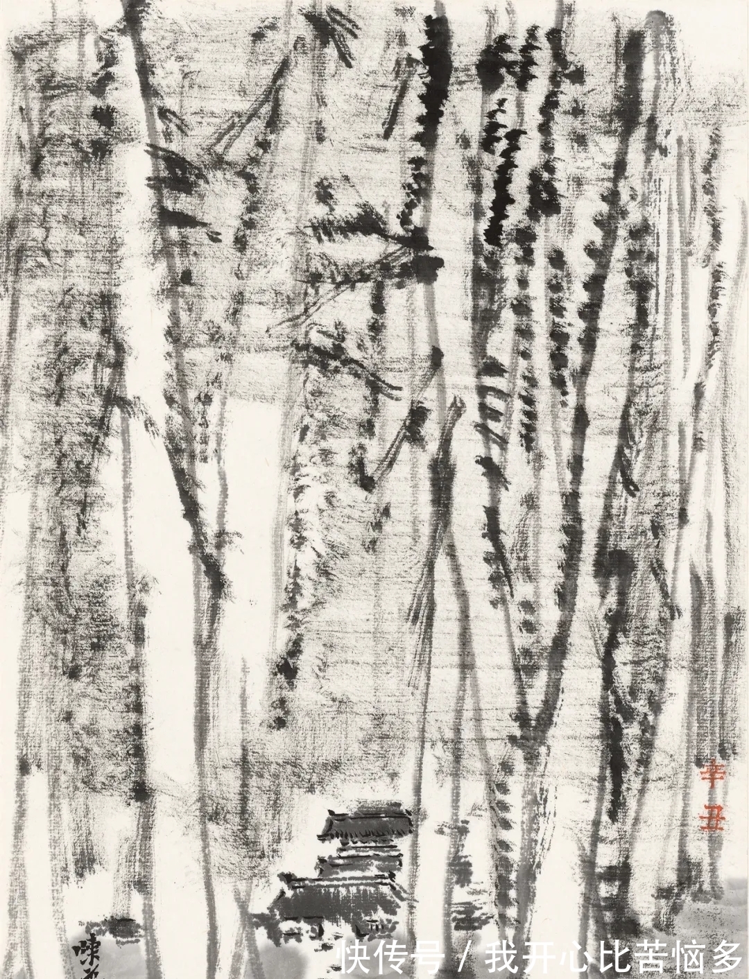 国画系&文脉之相|陈磊水墨山水画