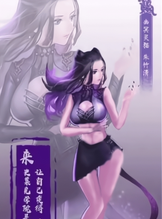 宁荣荣|斗罗大陆:朱竹清换新上新装,“包臀裙”妖娆动人,形象太美了!