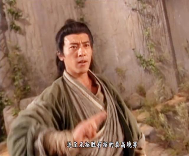 办法|独孤求败最强传人,风清扬被吓得躲一辈子,东方不败也拿他没办法