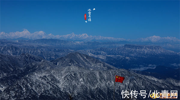 冰雪|组图|“冬奥热”来袭,为峨眉山冰雪旅游再添一把火