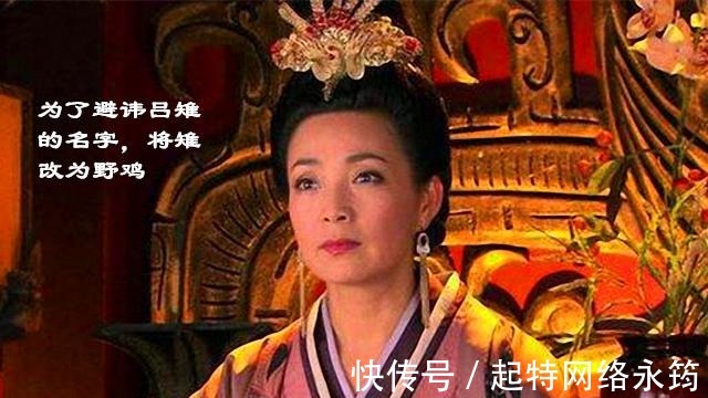 汉明帝|古代的避讳真是要了卿命，那都有什么避讳呢？您能猜到吗？