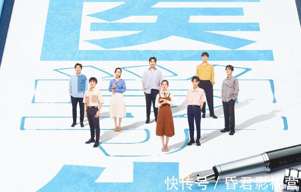 《令人心动的offer》第三季开播有四大槽点，赢了收视却输了口碑