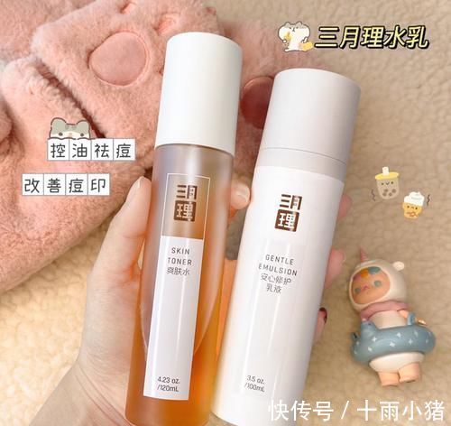 油痘肌|这些宿舍平价好物也太特别了,有趣到无法拒绝!