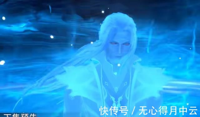 尘心|斗罗大陆宁荣荣弟弟出现，骨斗罗全力保护，尘心断后1打4