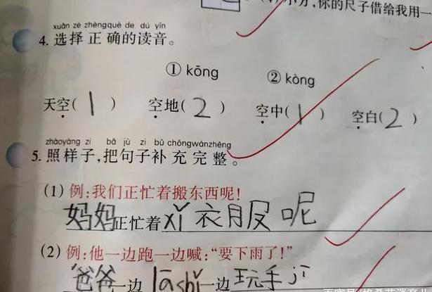 张女士|小学生写妈妈,老师改作业时笑的脸疼,妈妈被黑得体无完肤