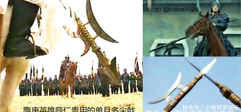 吕布|两尖四刃，三尖三刃，五尖三刃，到底哪一种是吕布用的方天画戟？