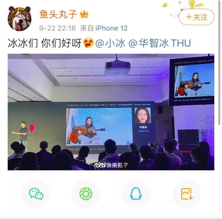 视频|清华虚拟学生被指翻车，仅是AI换脸？真相是传播不准与预期太高