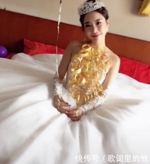 “土豪新娘”走红,看到身上的金项链后,网友:家里开金店的?