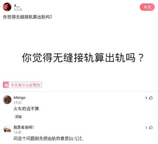 号者|神回复：如何激怒一位游戏爱号者？网友：这游戏要是我玩的肯定比你强