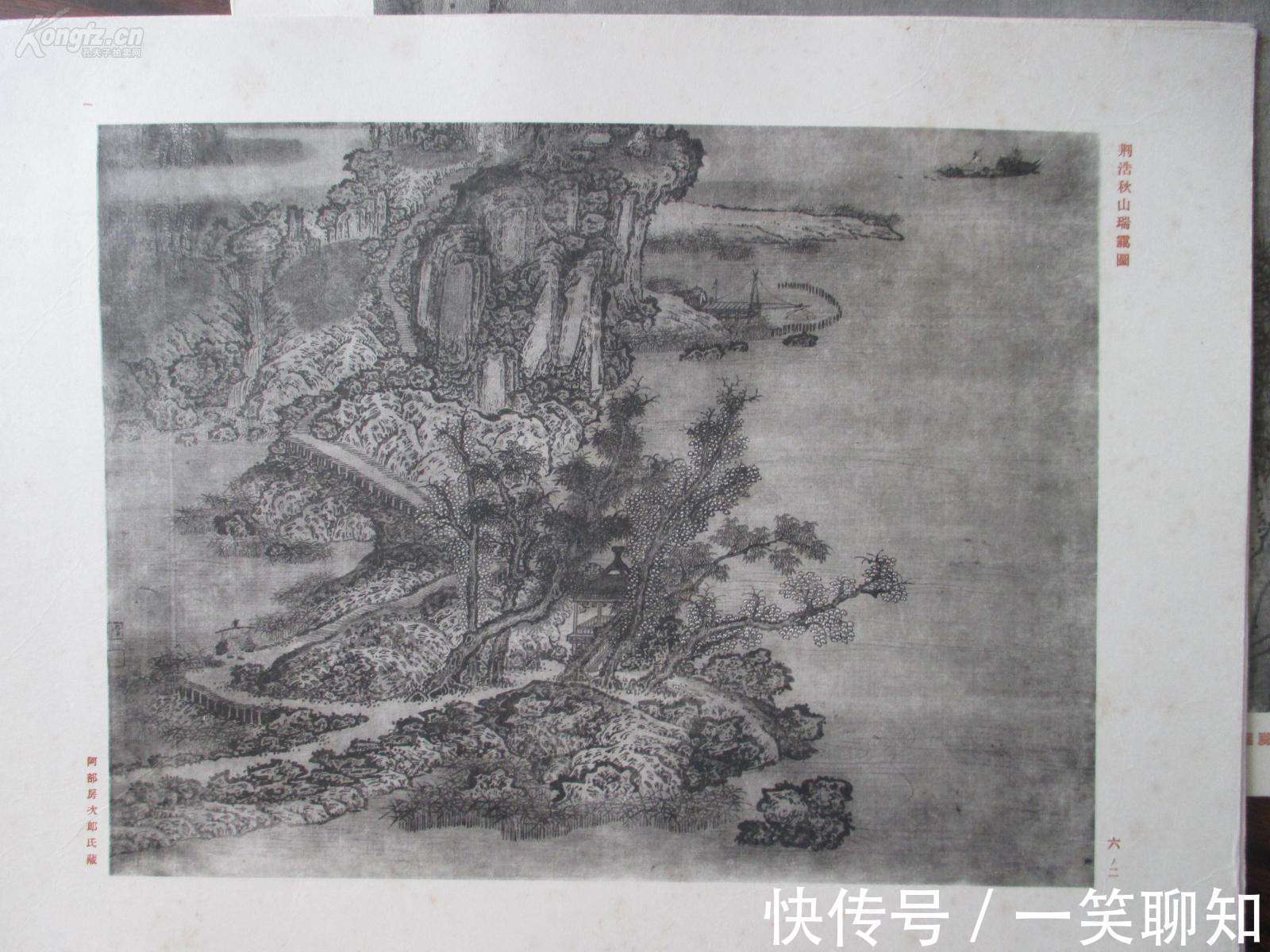 技法#全世界的风景画就数中国山水最独特——因为他创造了一个特殊技法