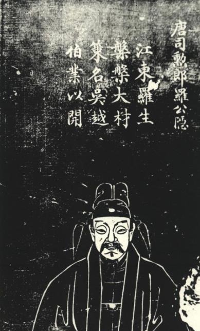 诗人|他十次科举都不中,是历史上最倒霉的诗人,可为何权贵还都怕他?