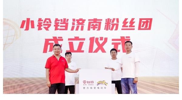 旺季|聯動跑男爆紅IP再出圈，臺鈴旺季營銷戰再加碼！