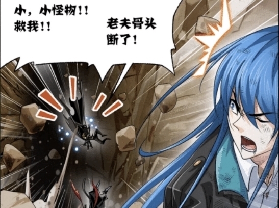 千道流|斗罗大陆:波塞西被完虐,毒斗罗和欧阳孙还活着,海神岛提前毁灭