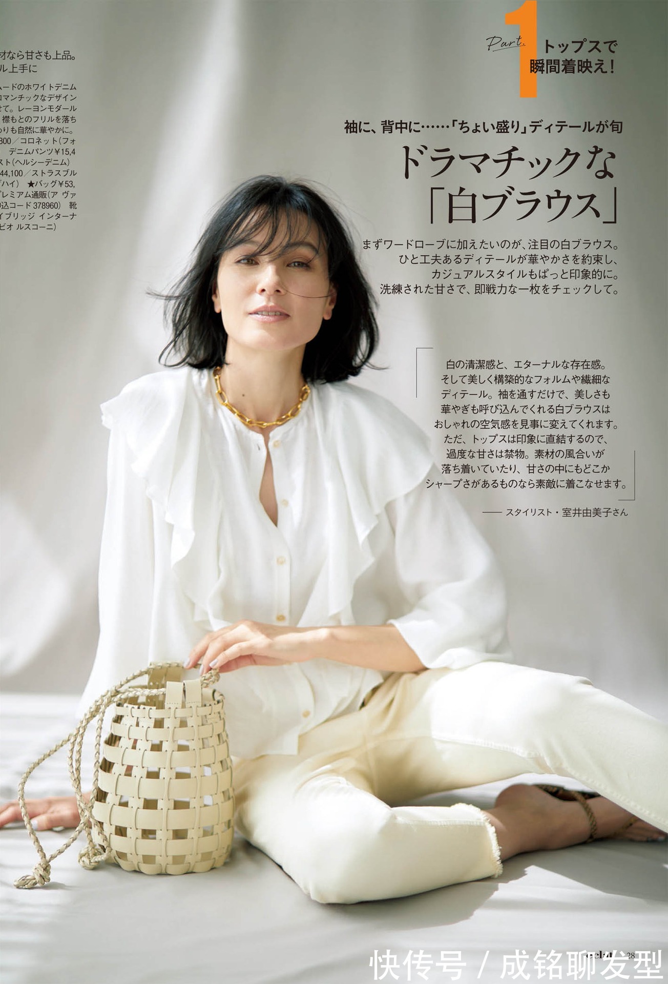 整套|50岁女人穿搭要重新定位,学这位博主的气质穿搭,优雅时尚又高级