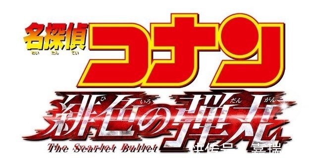 赤井|名侦探柯南:秀一被亲妈打伤并非偶然,战斗力不足,才是致命伤