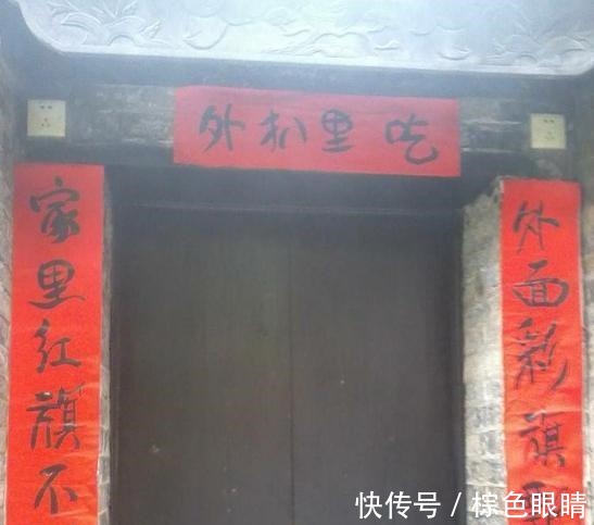 上下联!赶紧撕了吧!这春联很丢人,还不如不贴!