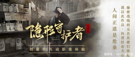 便宜|单机游戏专题推荐:盘点好玩又便宜的高质量国产游戏