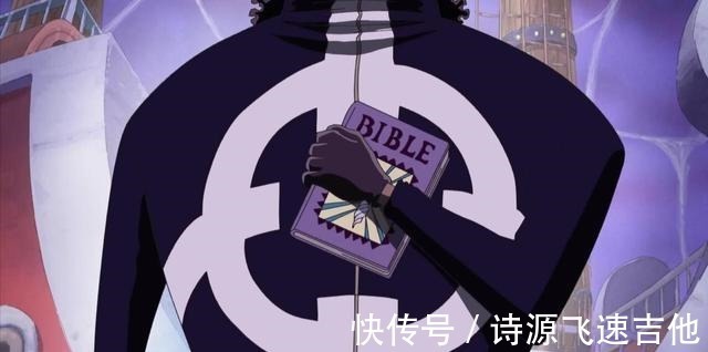 巴索罗米|海贼王五大名著,草帽团的书架上有《海贼王》,最后一本人气最高