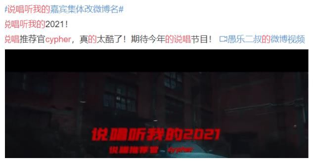 法老|《说唱听我的》导师cypher出炉，谢帝、法老、弹壳联手把效果拉满