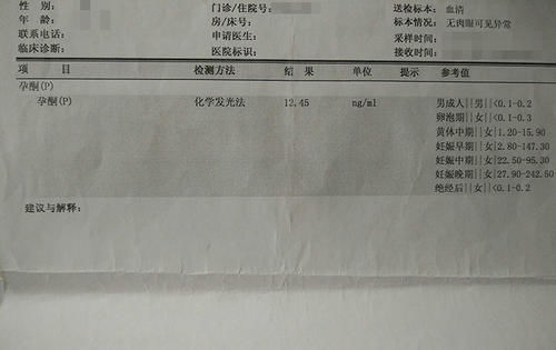 孕酮|确定怀孕后，第一次产检是在什么时候？超过这个时间，就晚了