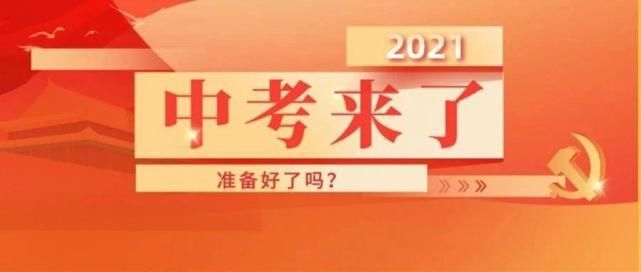 指南针式攻略！西安百所高中最全信息汇总！