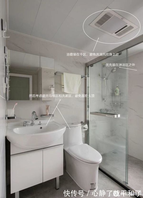 浴室柜|等我换房子,再装卫生间一定要留意这15个小细节,太关乎幸福了!