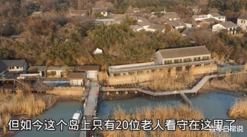 实拍：苏州太湖海拔50米小岛，47户居民分两个村，仅20位老人留守