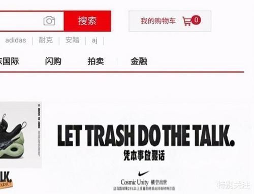 木林森 耐克公然挑衅国人底线,新鞋遭疯抢,国货潮品鞋却一旁被冷落,骨气何在?