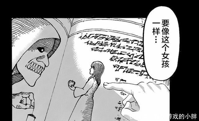 阿尔敏|进击的巨人兵长坐在飞机上的话，预示他的死亡倒计时开始了