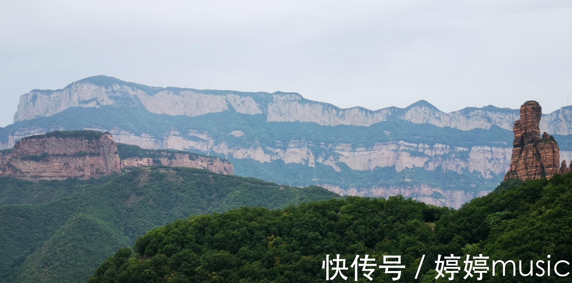 女峰|太行地质奇观，云端之上九女峰，两壁临渊一米崖