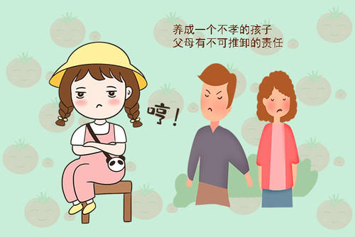 特征|孩子从小的这些特征，可能是将来不孝的信号，家长要趁早纠正才好