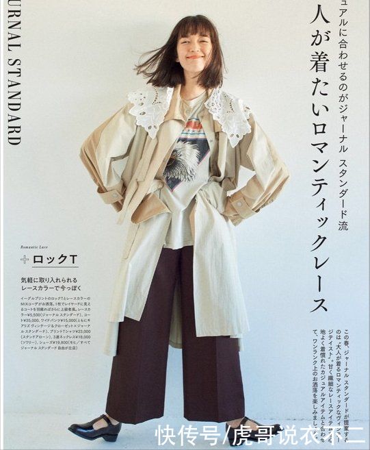 风衣好经典，怎么搭都温柔，难怪大家都喜欢