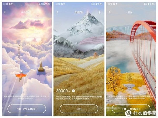 系统|vivo OriginOS Ocean系统体验，原来手机UI还能这么玩