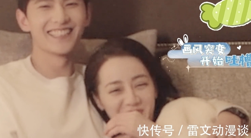 余生請(qǐng)多指教|榮耀夫婦花絮:于途紳士手好贊,怎知?dú)夥論?dān)當(dāng)喬晶晶搶鏡了