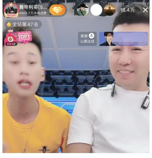 pk|舞帝利哥被打回“原形”，对粉丝打感情牌，透露不打PK的真实原因