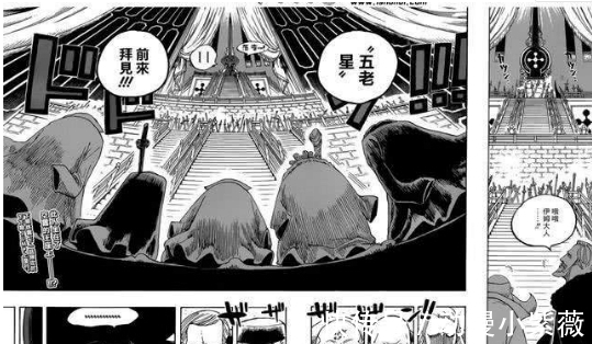 身份|海贼王: 鹰眼居然也是天龙人! 明哥的小配饰, 坐实了鹰眼的身份!