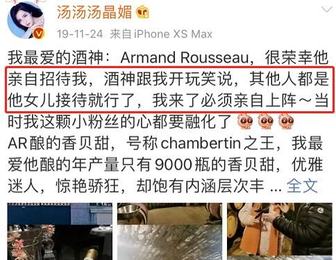 《浪姐》第二季强势来袭：个个来头不小，她更是浪姐“皇族”