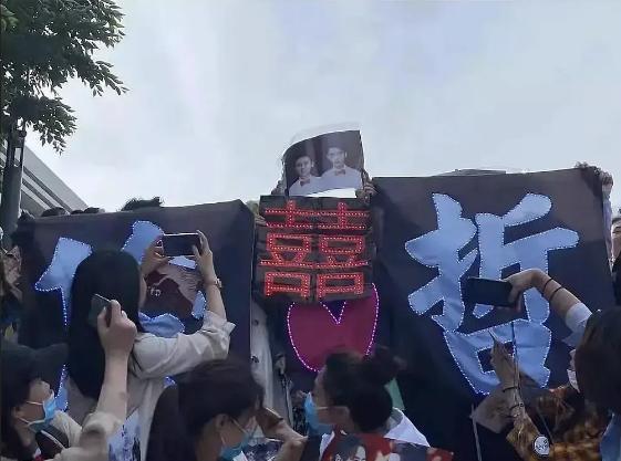 山河令演唱会太吸粉!龚俊张哲瀚高甜发福利,粉丝应援却让人害怕