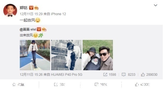 郑恺不录跑男，在家带娃晒全家福，2个月女儿首亮相咬手指太可爱