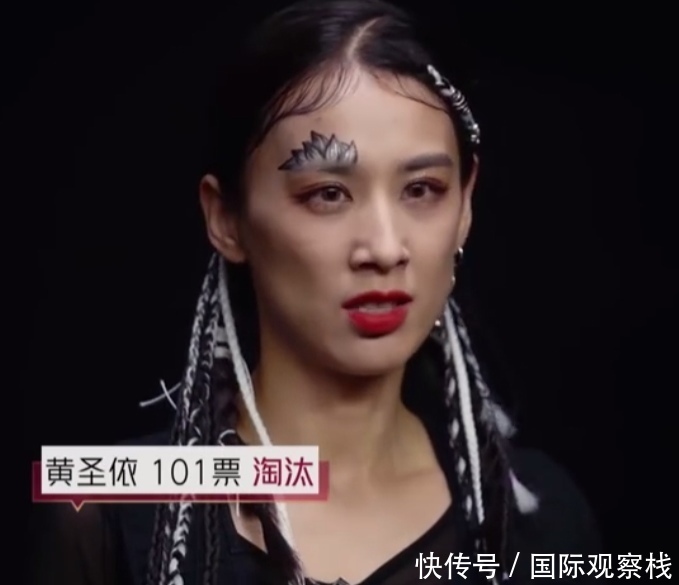 黄圣依连输五把止步决赛,淘汰也如期而至,她到底输在了哪里?