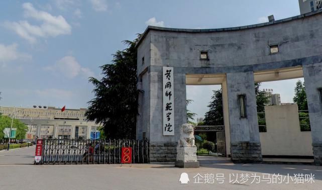 师范|十大“二本师范大学”盘点，属于区域内高水平大学，本地口碑不错