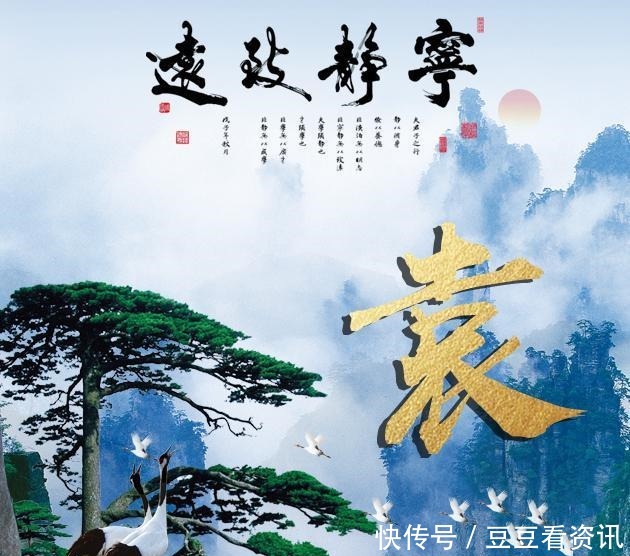 45张姓氏微信头像,山水国画风格,宁静致远!