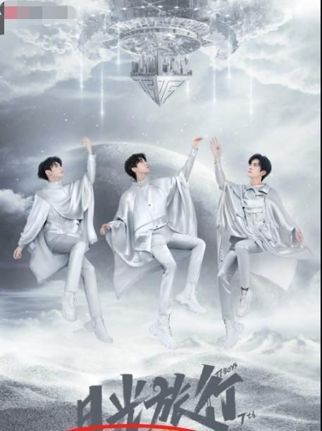 刘昊然|王俊凯刘昊然董子健新综艺官宣,与TFBOYS七周年主题巧合,缘分