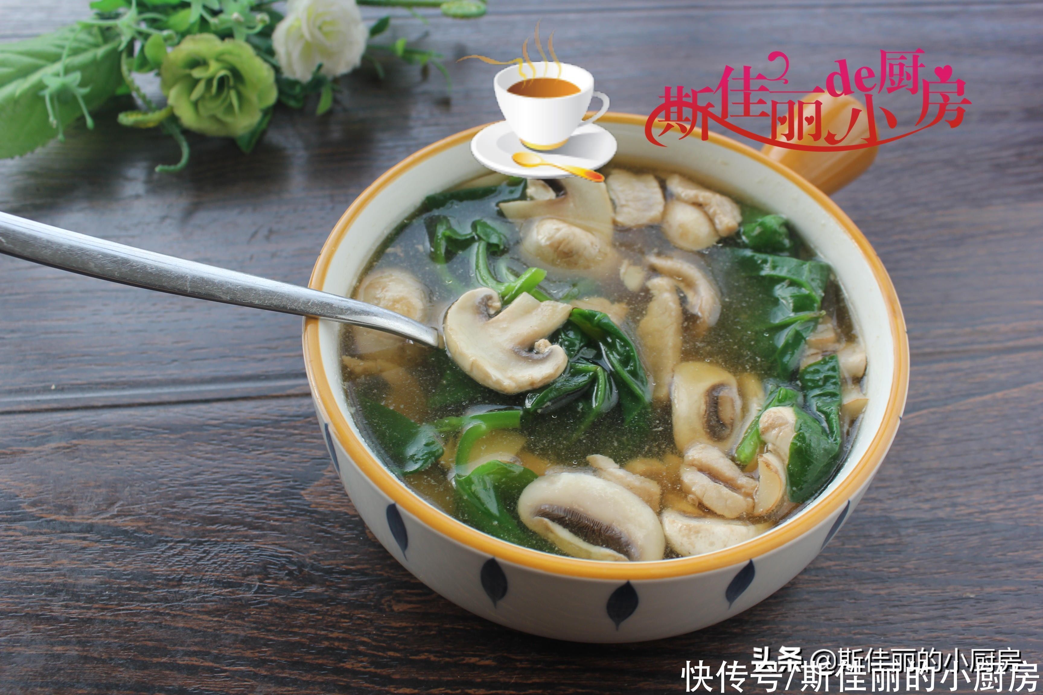 木耳菜|秋天润燥多给家人喝这汤,几块煮一锅低脂高钙营养好,全家都爱喝