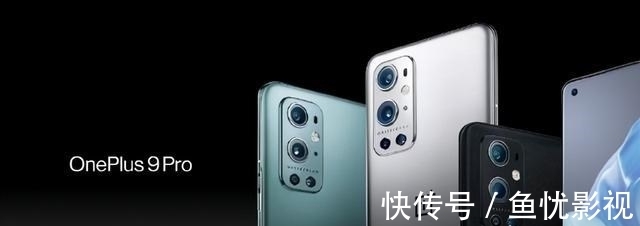 oppo|刘作虎杀红了眼，一加9 Pro这个双十一降价最狠