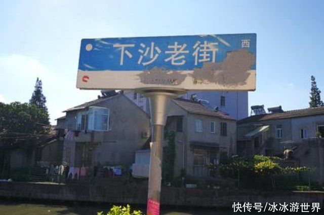 上海很“悲惨”的老街,曾繁华一时,如今却破败不堪