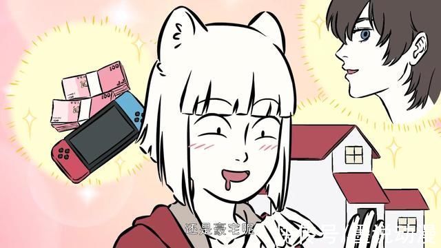 观音|非人哉:白泽揭秘，九月抢到彩蛋，愿望是来杯可乐