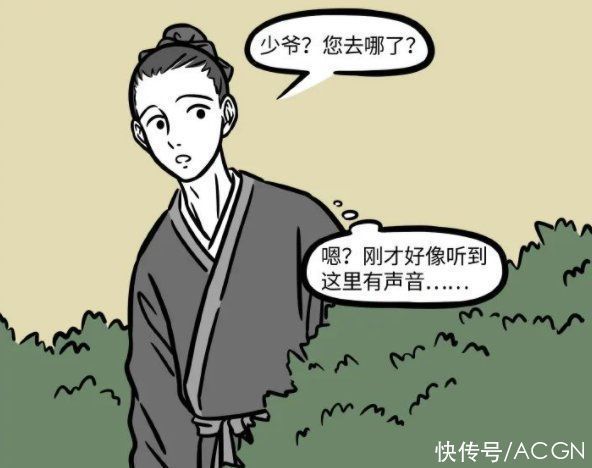 外号|非人哉:小时候的杨戬好可爱,却被人各种排挤,外号让人无语