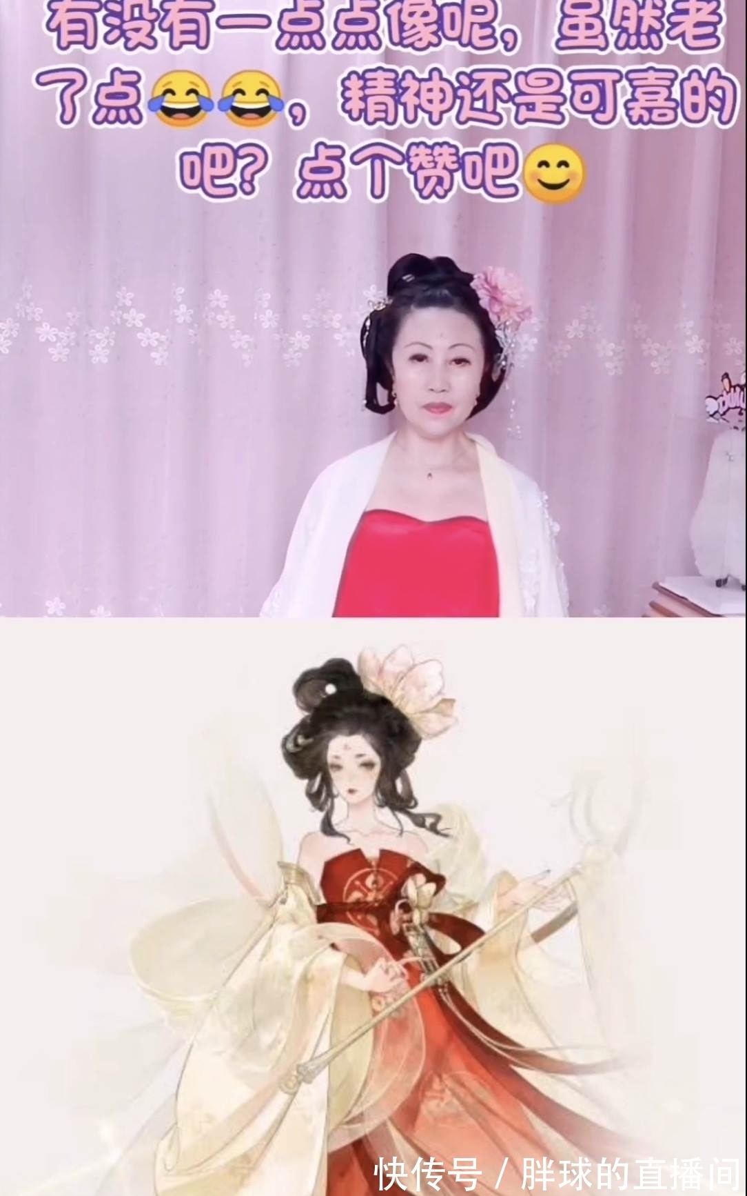 up主|家长只会撕C服砸手办?这群妈妈却陪孩子玩二次元,网友都酸了!
