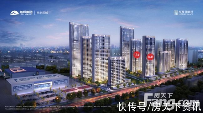 迪卡侬|从旭辉·国宸府现场发来一条项目新消息，请查看